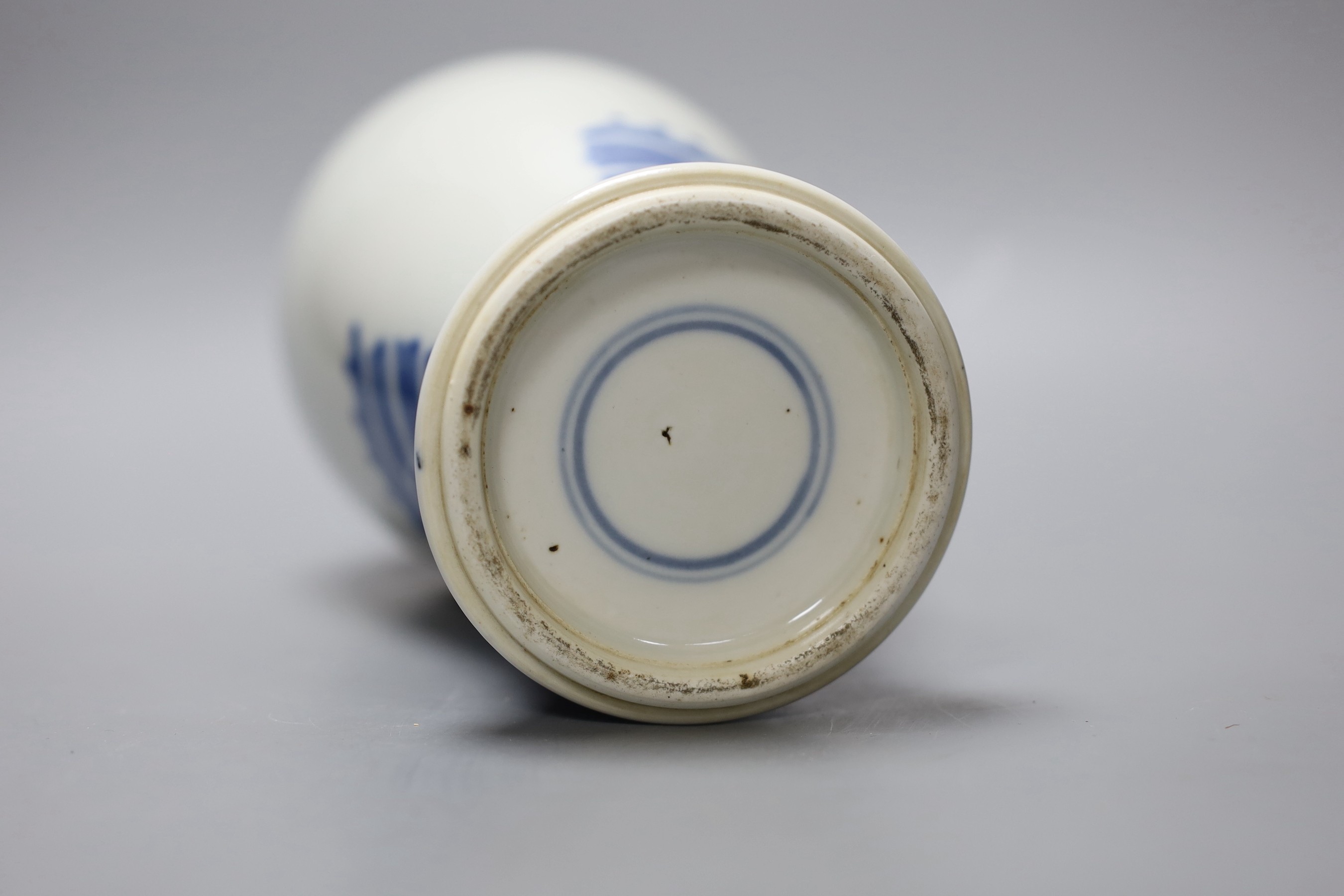 A Chines seascape vase in underglaze blue, 29cm tall